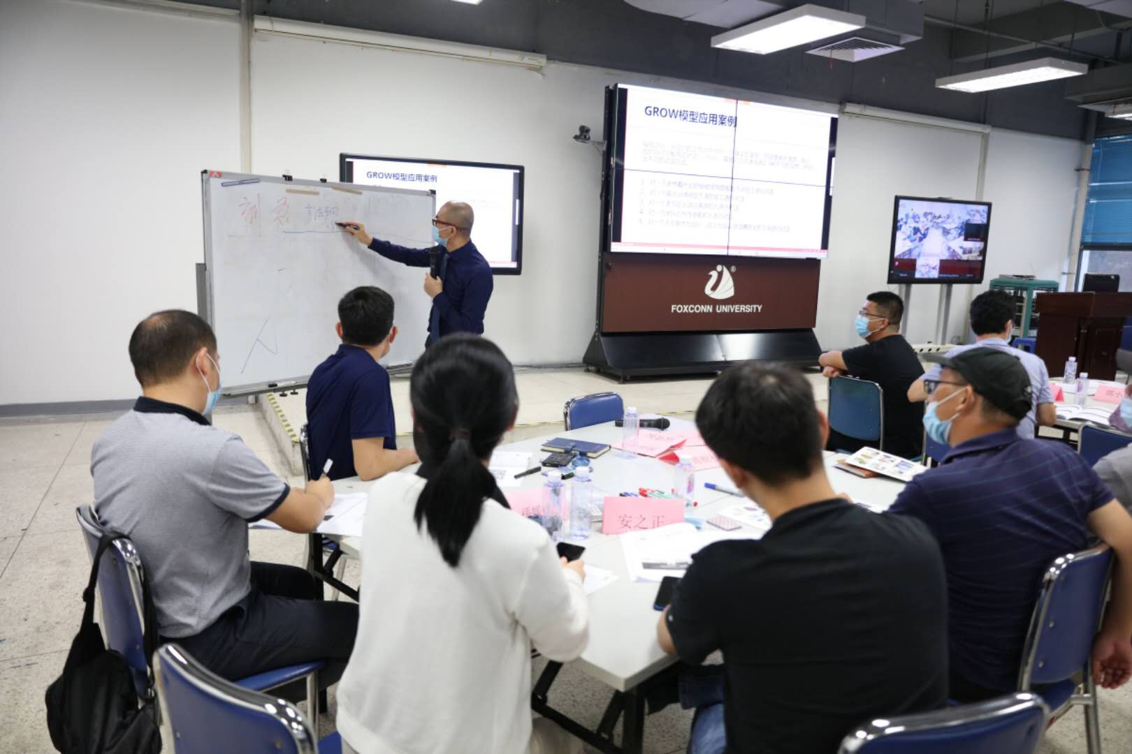 何峰老师2020年7月17日为深圳某精密工业讲授《卓越导师的实战功法