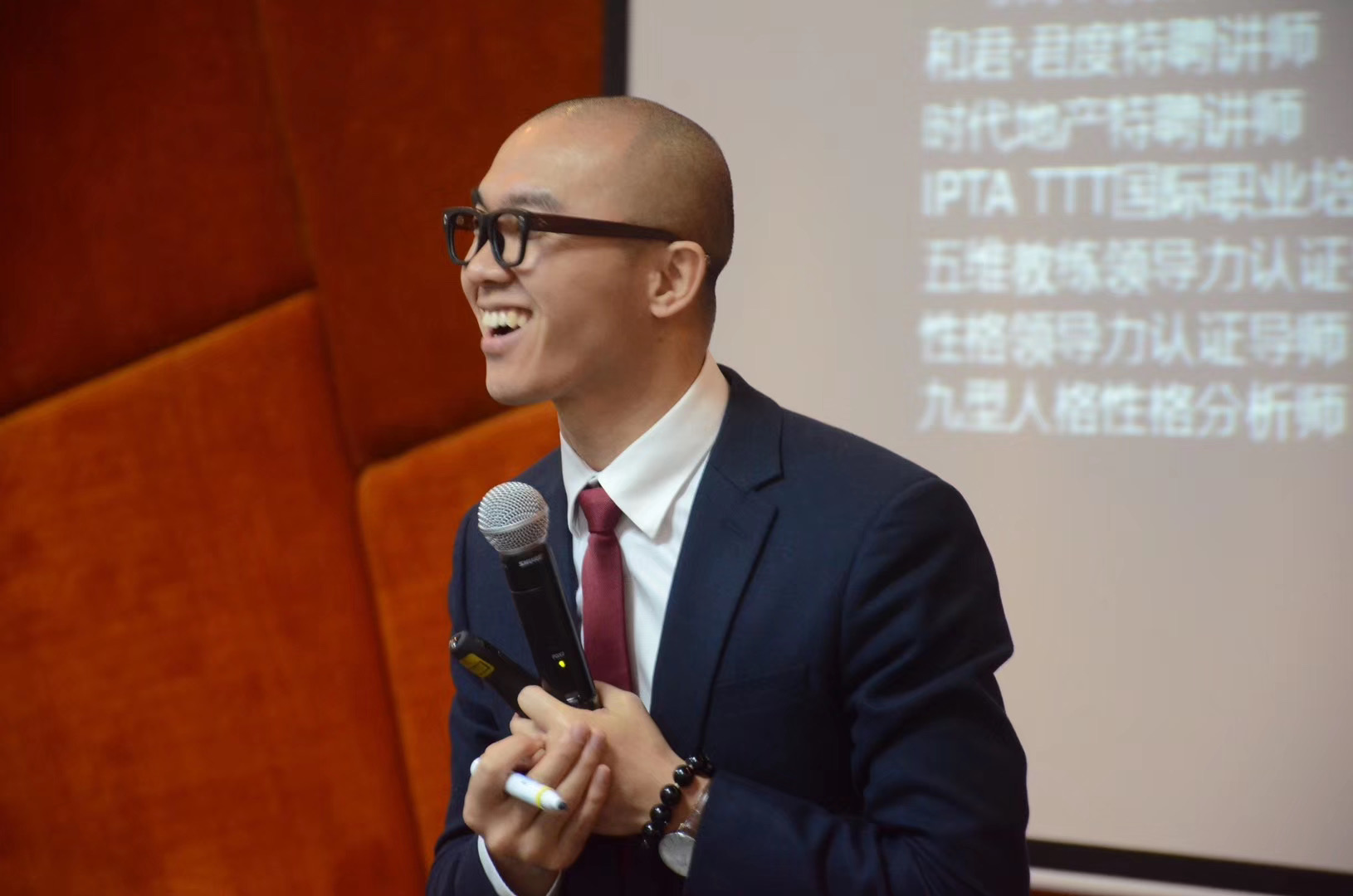 何峰老师2021年5月23日为三菱电梯公司讲授《高效能职场修炼与组织