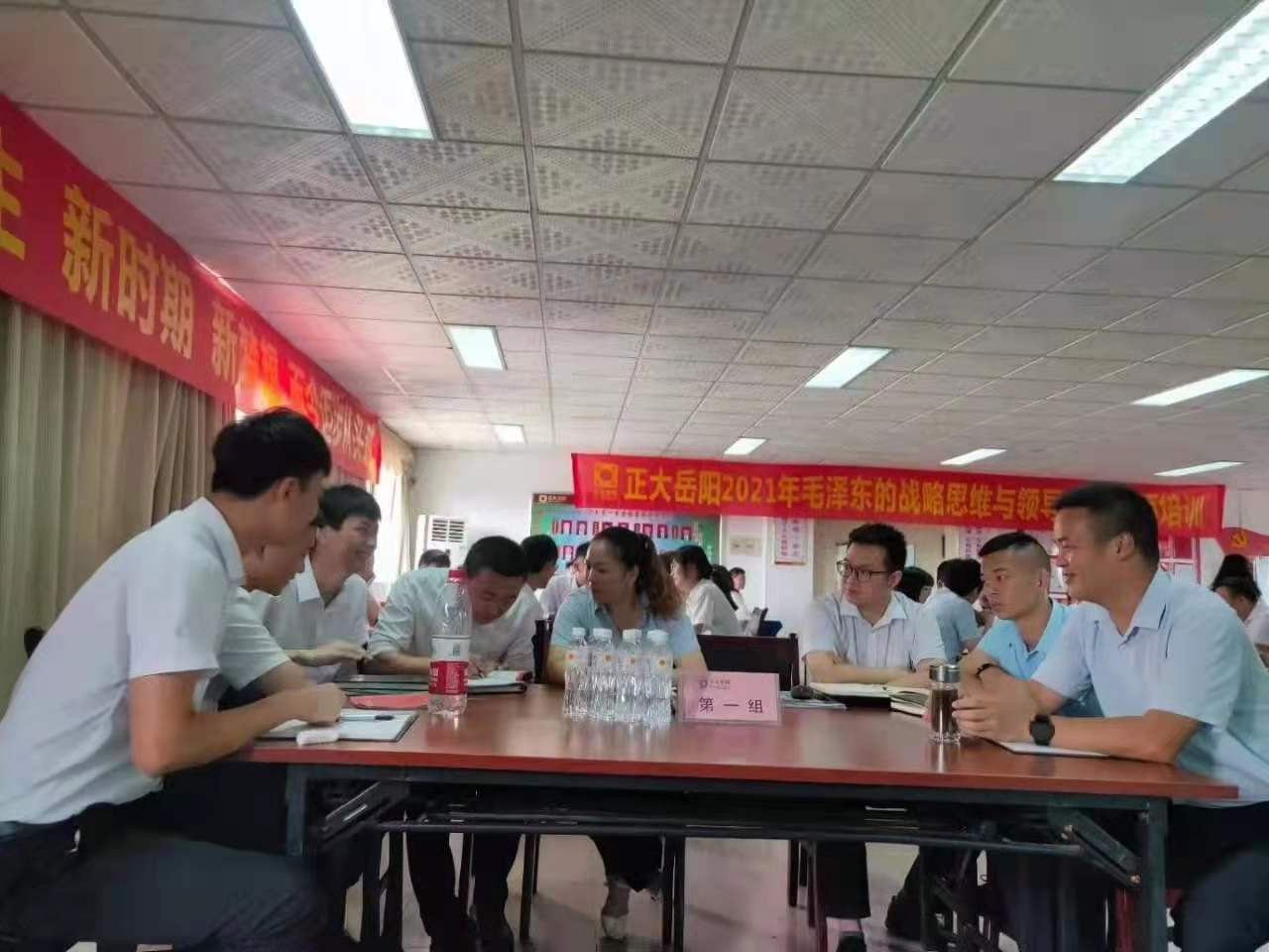 郭英东老师7月6日为正大岳阳公司高层讲授《向毛主席学习战略思维和领导艺术》圆满结束，