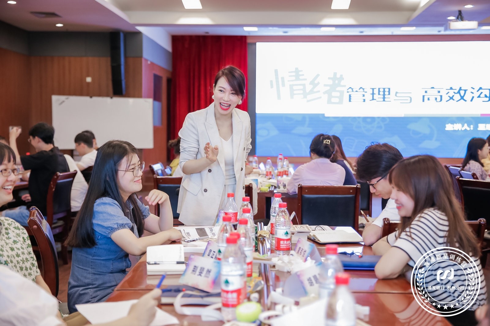 【王晓茹老师】7月15日受邀为某银行讲授《情绪管理及高效沟通》新员工迎新课程圆满结束！！！