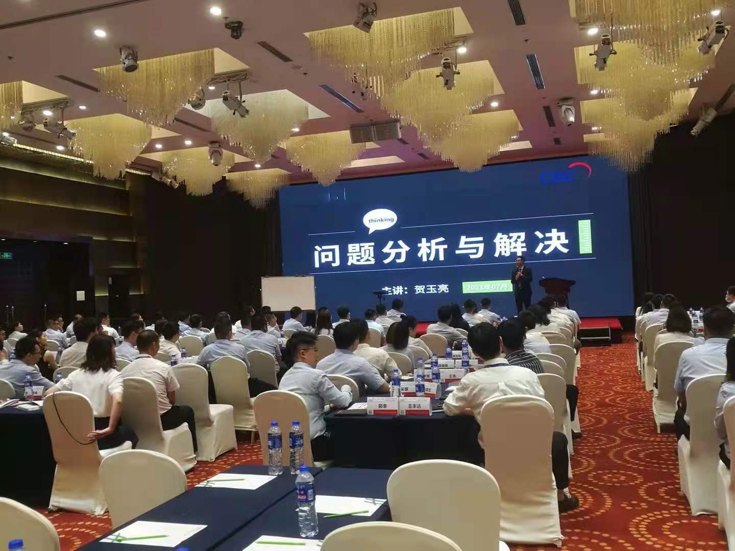 【贺玉亮老师】 7月7日，给某金融外包公司总经理带来精彩《问题分析与解决》一课受机构和学员好评