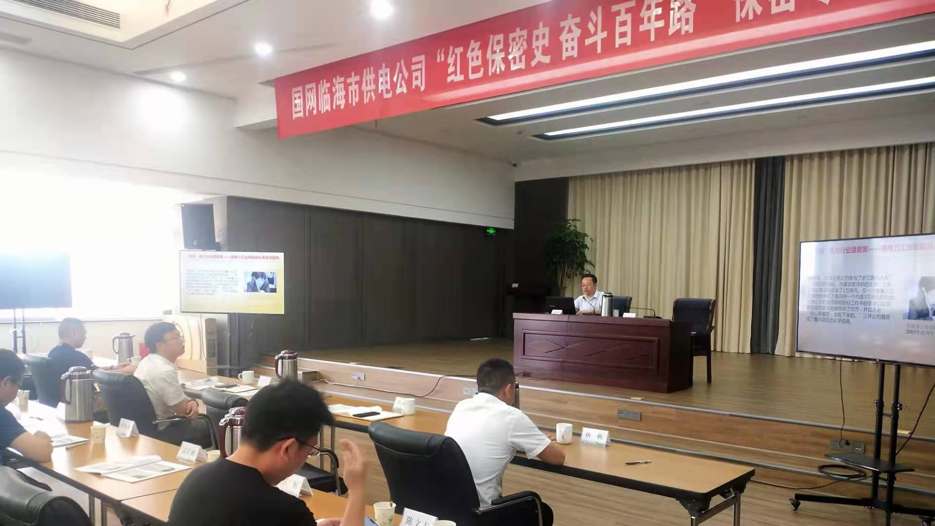 6月24日，周国华老师给浙江临海市供电上《党史党建与保密 》圆满结束，学员都非常喜欢周老师天下龙茶