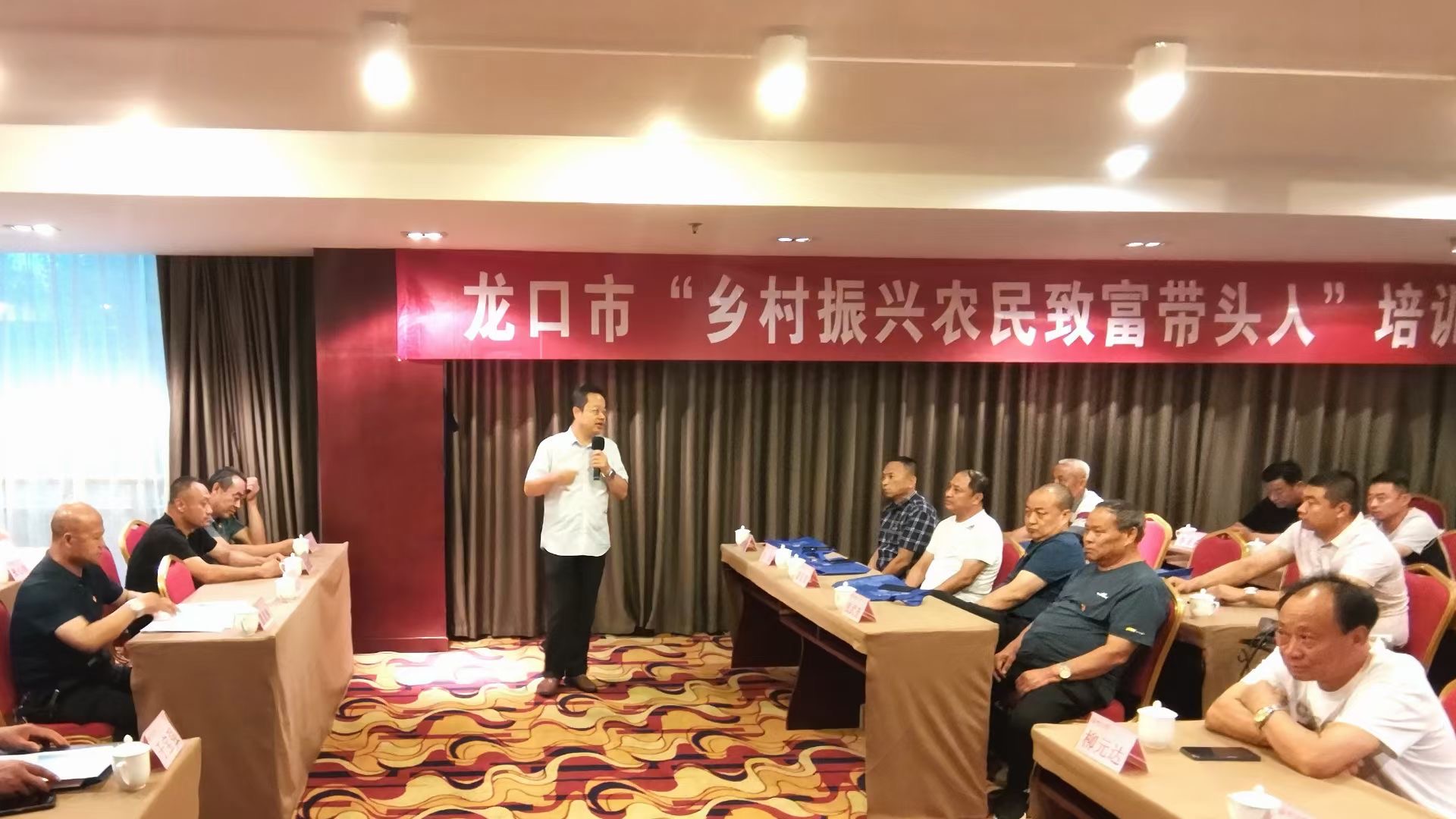 【周国华老师】7月21号在烟台市为某南山集团讲授《中央一号文件和新时代乡村振兴战略》课程圆满结束！