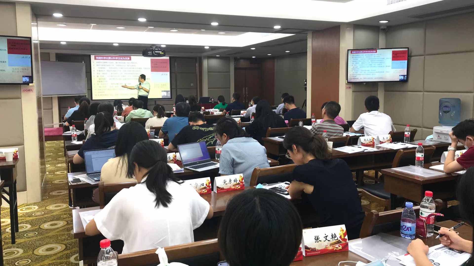 【周国华老师】9月16号在广州市讲授公开课《党建与经营管理融合》课程圆满结束！