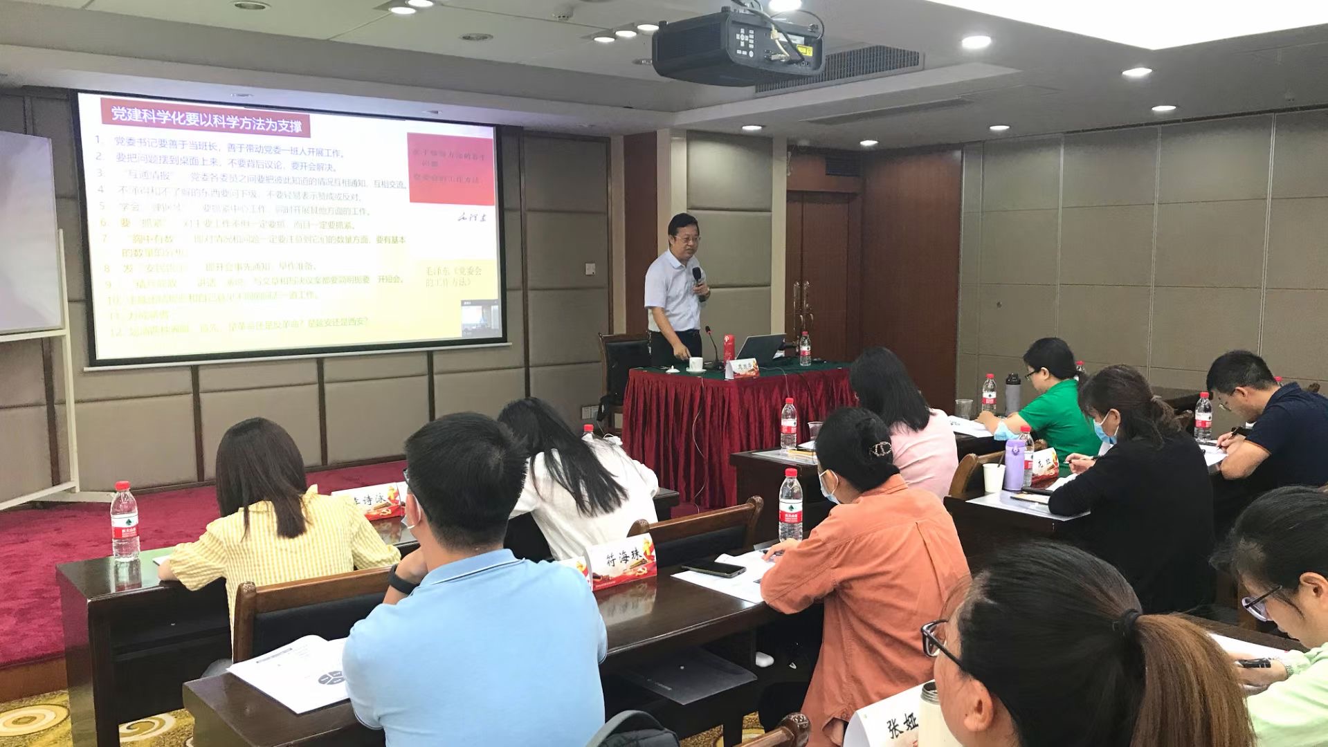 【周国华老师】9月16号在广州市讲授公开课《党建与经营管理融合》课程圆满结束！