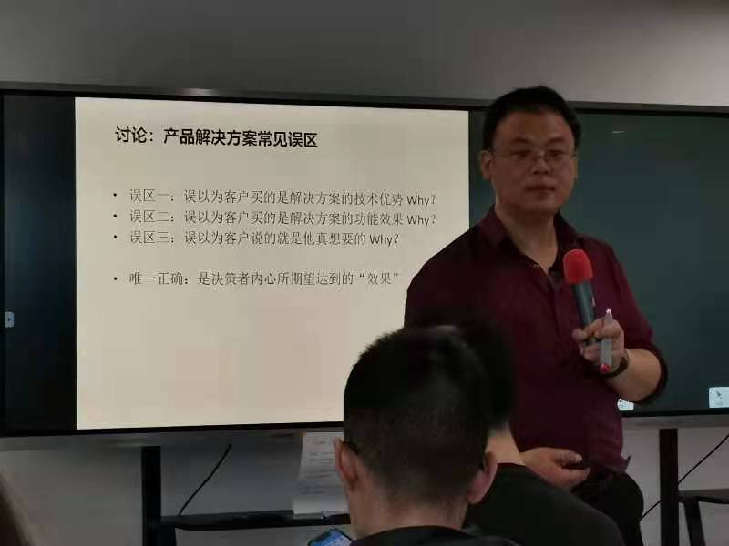 吴江老师6月20日给嘉兴某网络科技公司讲授《解决方案设计与呈现实战演练》课程圆满结束！