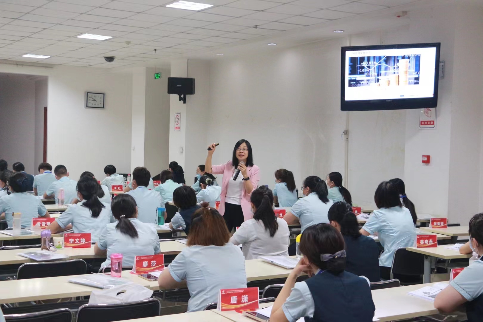 【财富管理专家-李燕老师】7月5日，圆满结束某邮政系统《资产配置与财富管理业务》课程