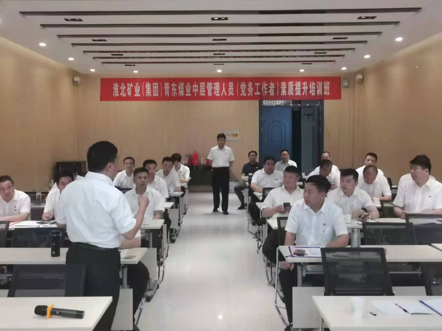 6月24日 刘志翔老师给安徽某矿业授课中层干部管理能升，课程完美交付顺利结束！