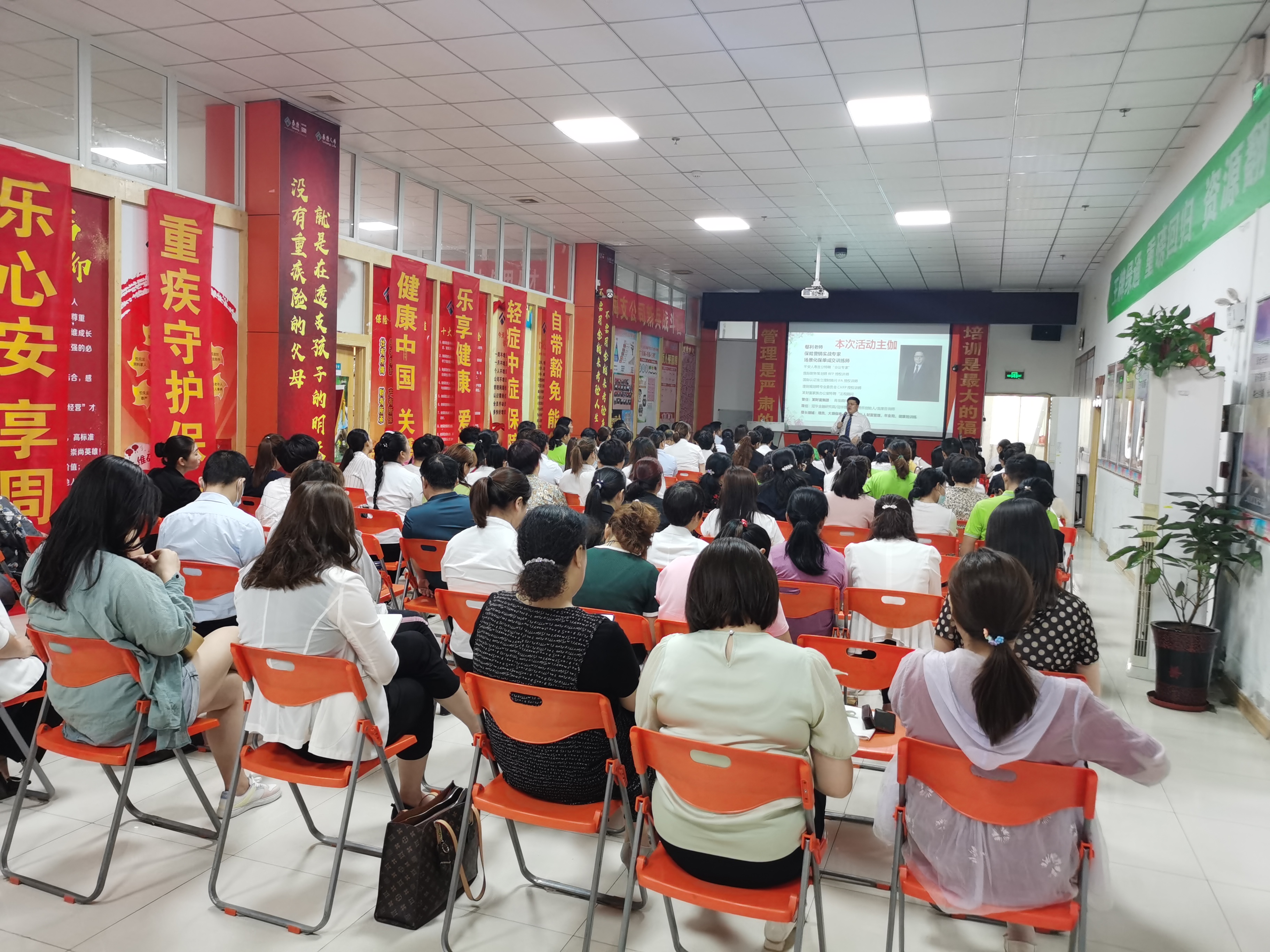 鄢利老师6月23-24日受邀南阳某保险公司分享《产说会》和《年金险》课程！