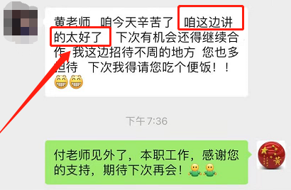 黄武林老师6月25日在西安给中建四局讲授《向华为学高效团队管理打造》课程圆满结束！