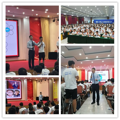 【程平安老师】国企，2021年7月16日为上海二十冶600人讲授《 压力与情绪管理》，课程圆满结束。