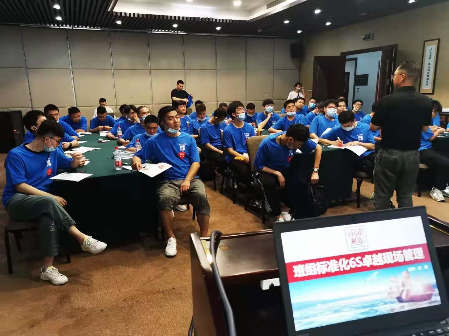 刘刚老师6月22-23号受邀为南阳利达光电讲授《 班组长能力提升》的课程圆满结束