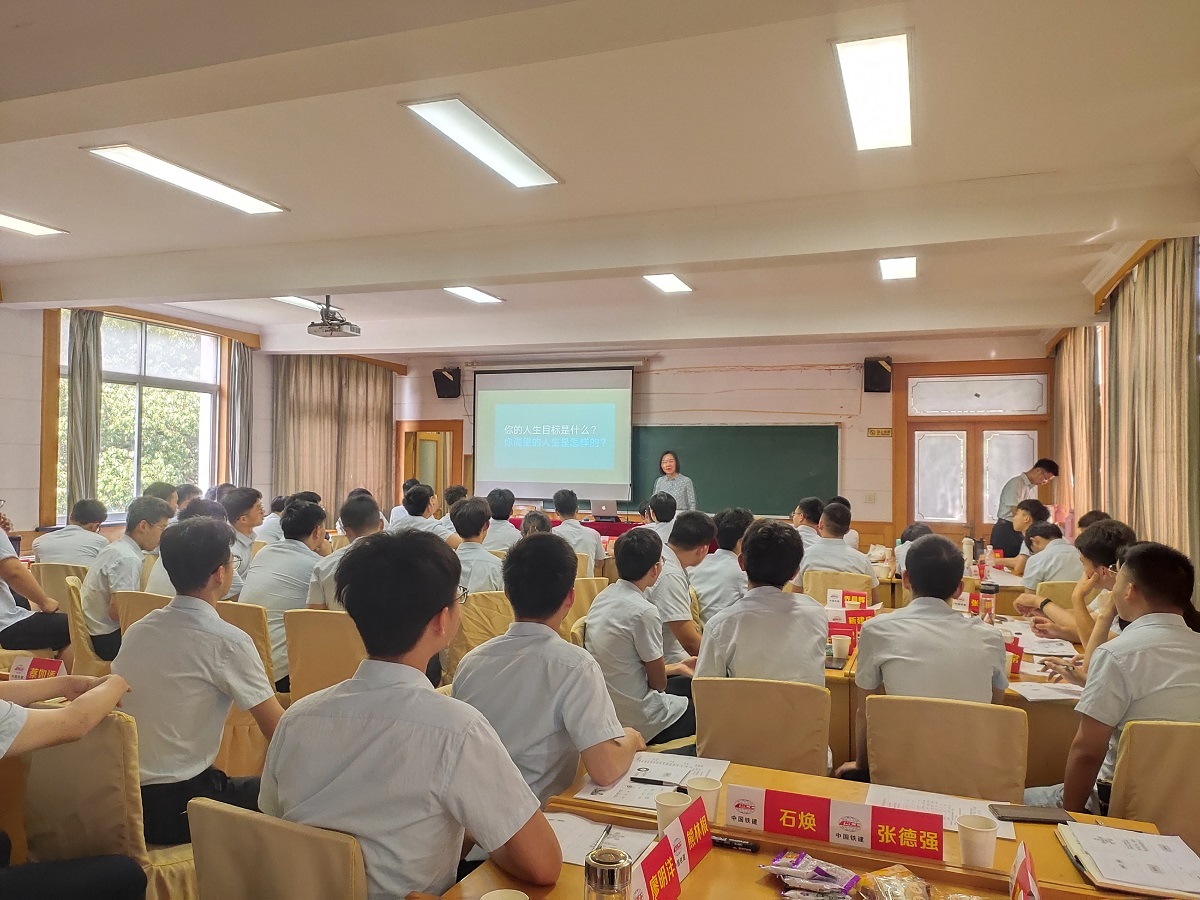 2021年7月13号俞文显老师在无锡给中铁的新员工讲授《职业起航：从校园人到职场人》