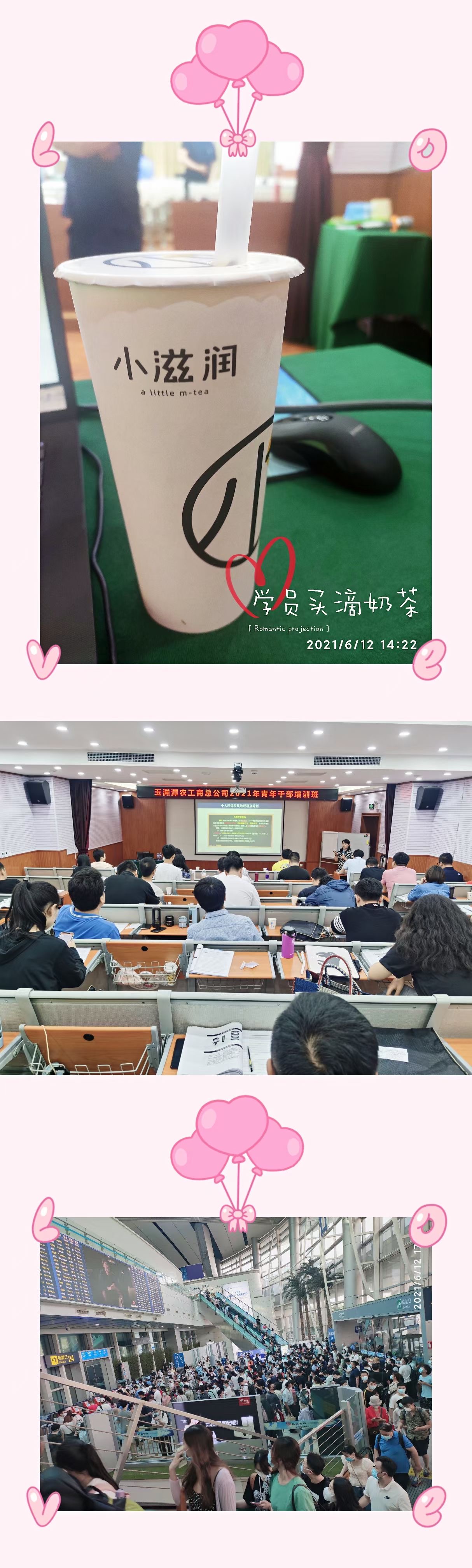 【孙美杰老师财税课堂】北京公开课《非财务经理的财务管理》圆满结束