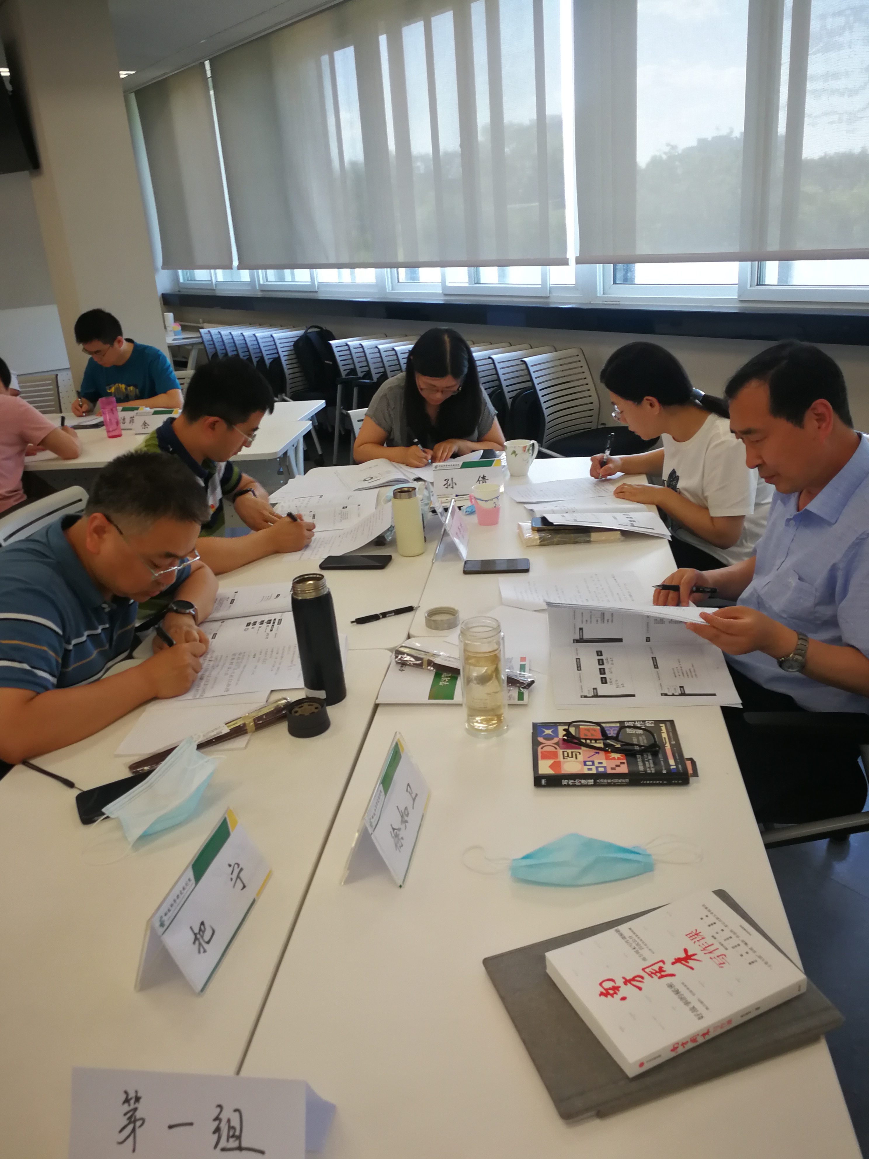 尚翎老师--2020年6月19给北京邮政规划设计院带来《公文写作》