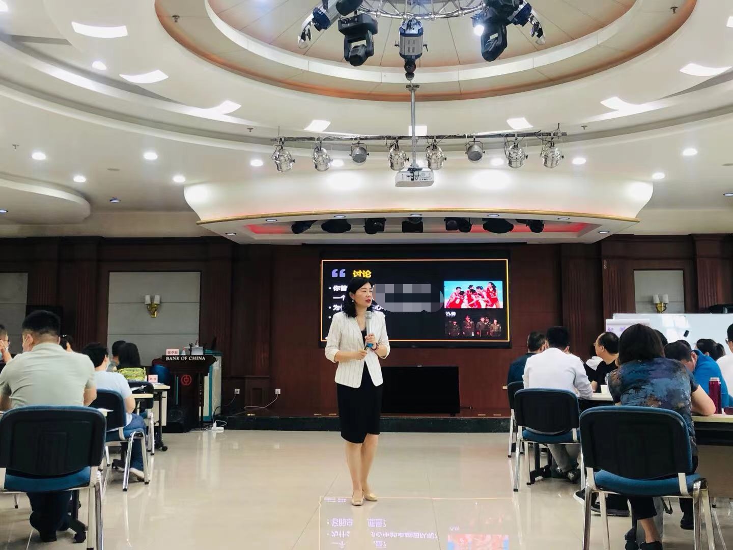  2021-06-21陈亭如给中国银行黑龙江省分行培训中心讲授《内控副行长综合管理能力实战营》