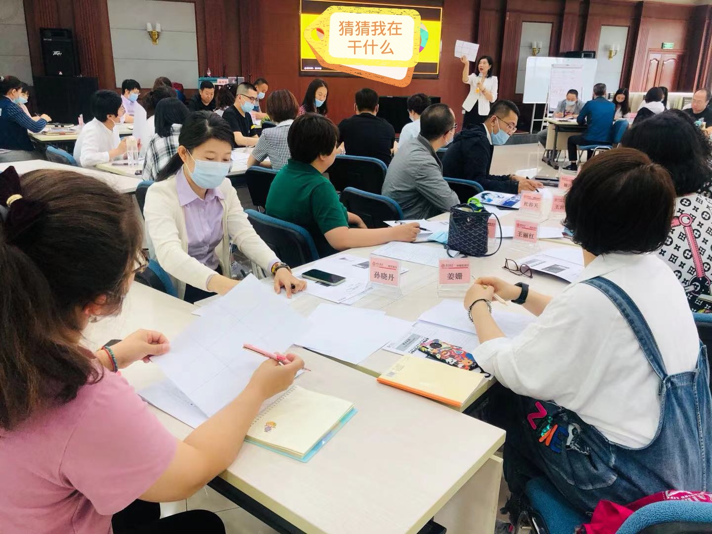  2021-06-24 陈亭如给江南农村商业银行教授《 银行职业素养提升》