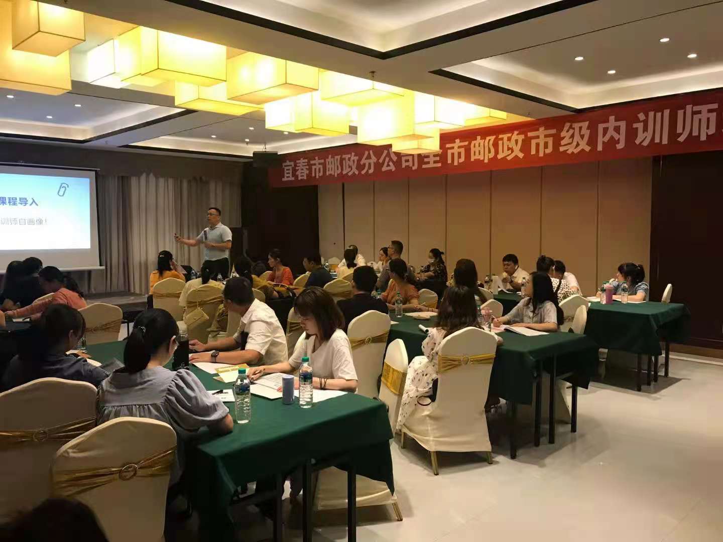 【沙盘管理专家—赵志奎】2021年7月3-4日给中国邮政讲授《内训师培养沙盘课程》课程圆满结束！