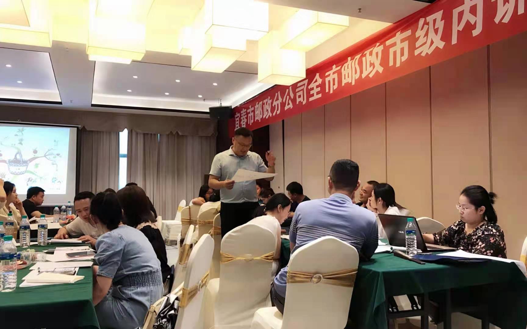 【沙盘管理专家—赵志奎】2021年7月3-4日给中国邮政讲授《内训师培养沙盘课程》课程圆满结束！