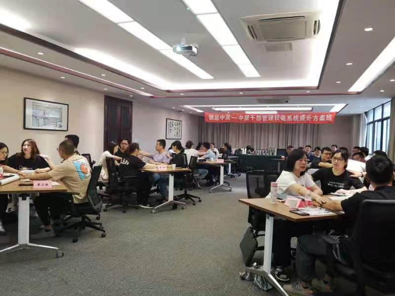 张雷老师6月19日在江苏讲授公开课《目标管理与计划》