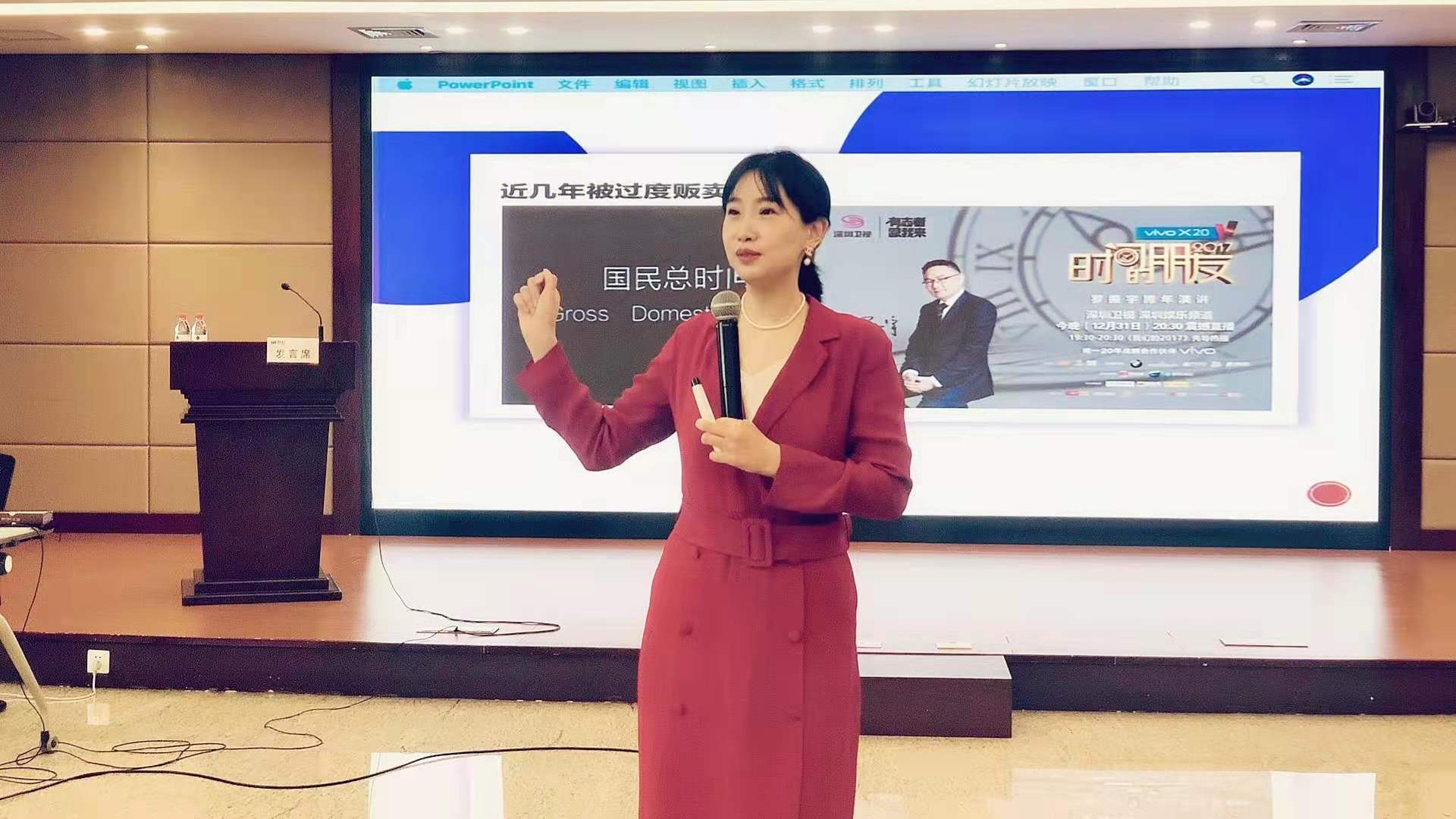 【优师优课61情绪与压力】姜楠老师11月5日为某银行讲授的《职场