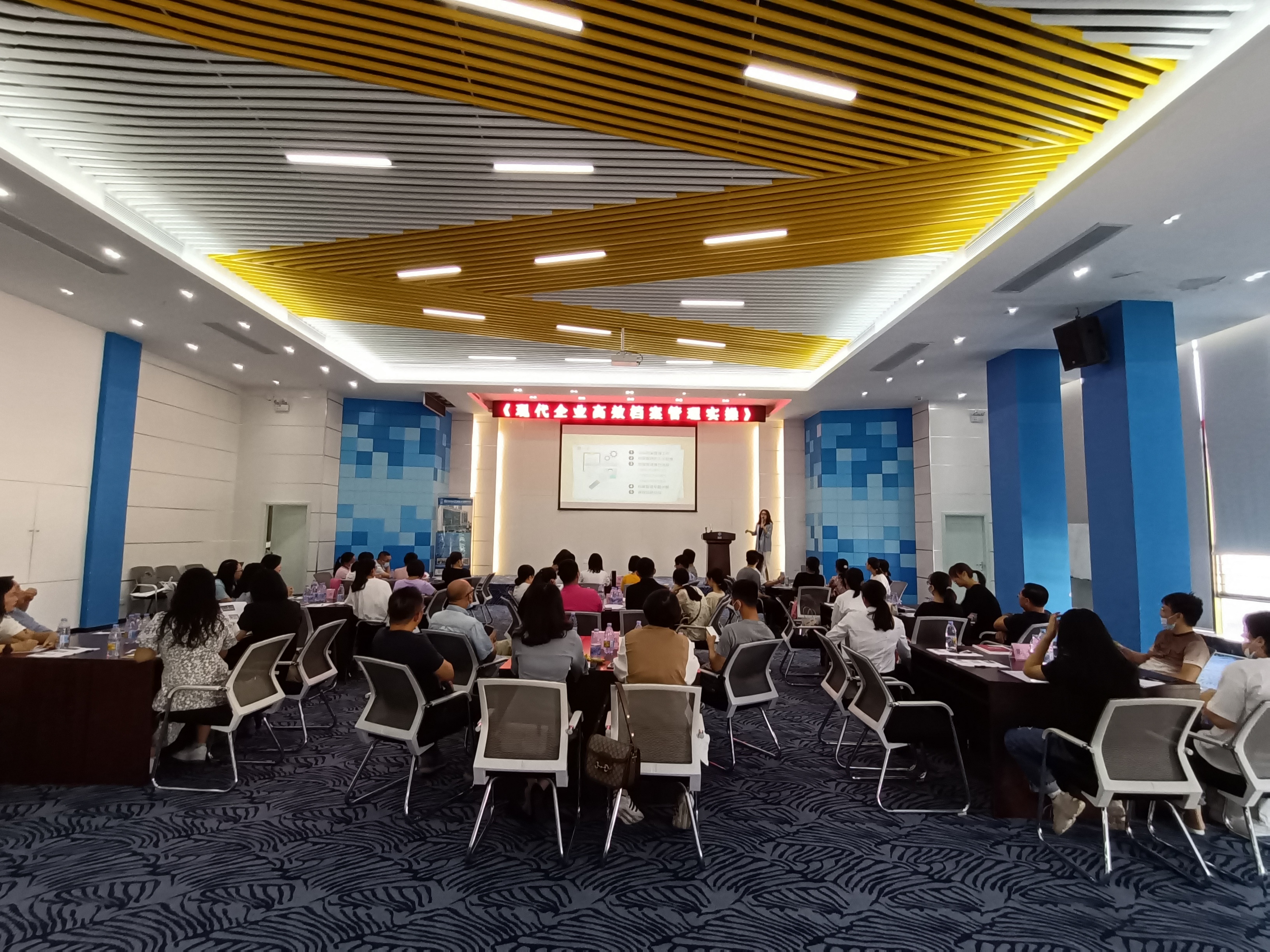 梁若冰老师—2021年7月10号在湛江市讲授《  现代企业高效档案管理实务》公开课圆满结束