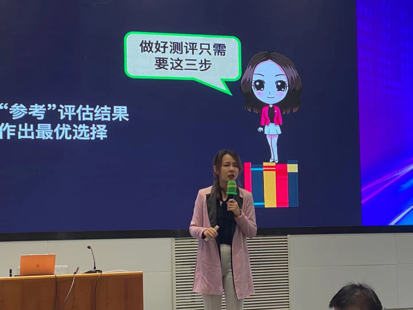 梁若冰老师—2021年9月17号为绍兴讲授《 看透你的人生——人才测评设计工作坊》公开课圆满结束