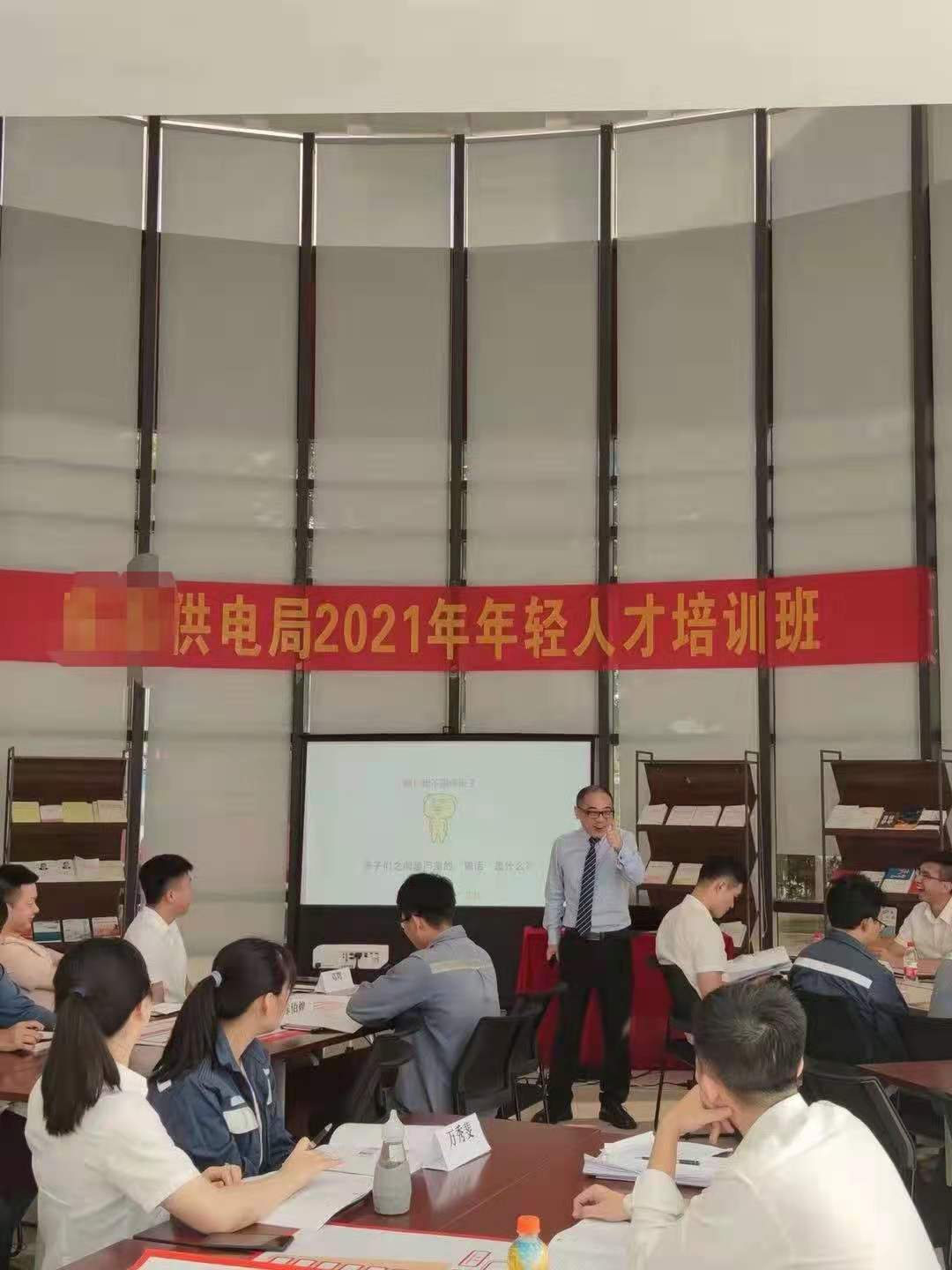 【张诚忠老师】6月10日，来海南给某供电局青年人才员工带来《沙漠掘金——团队建设》内训圆满交付