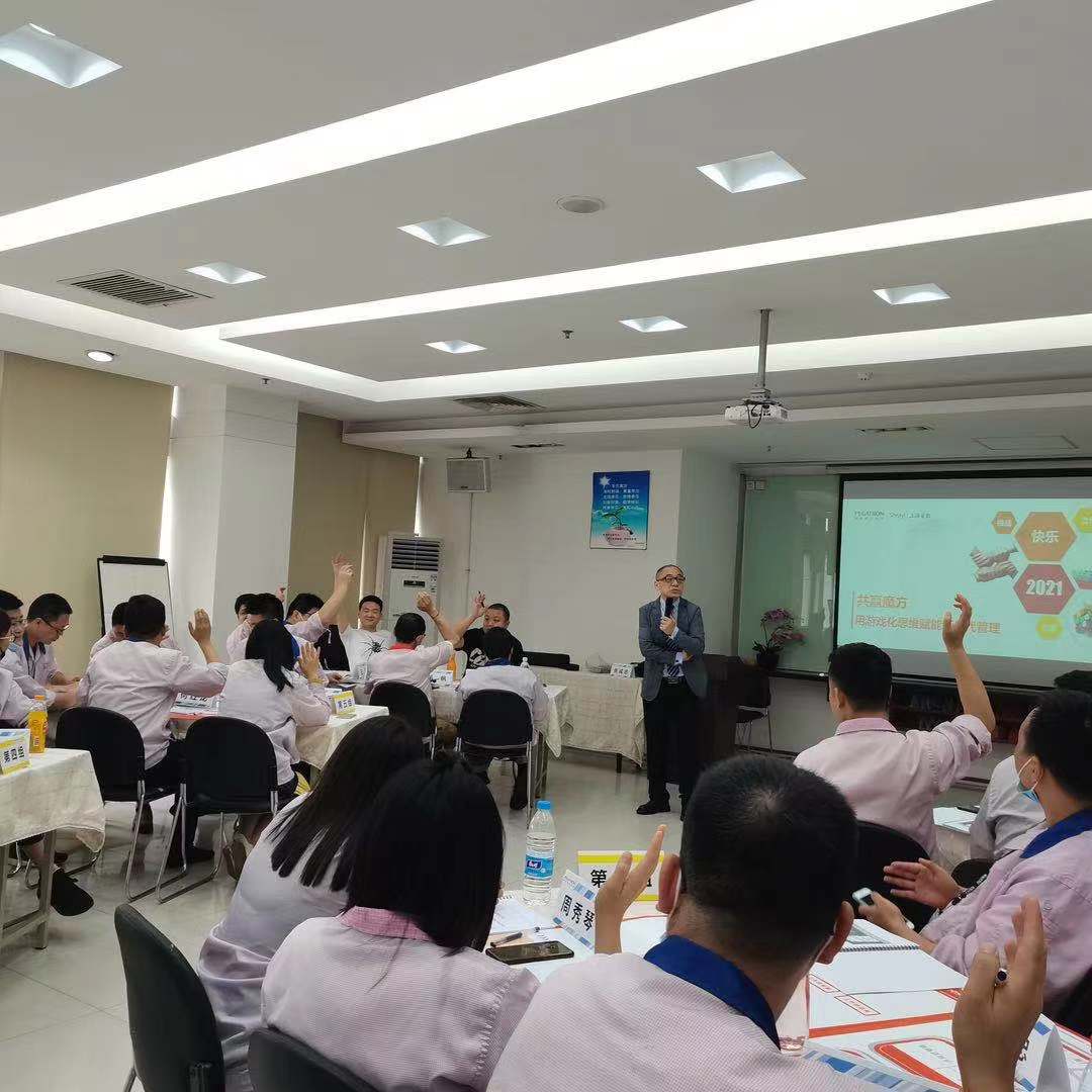【张诚忠老师】 6月24-25日，给某科技公司带来精彩《共赢魔方-游戏化模式赋能新时代》一课圆满交付