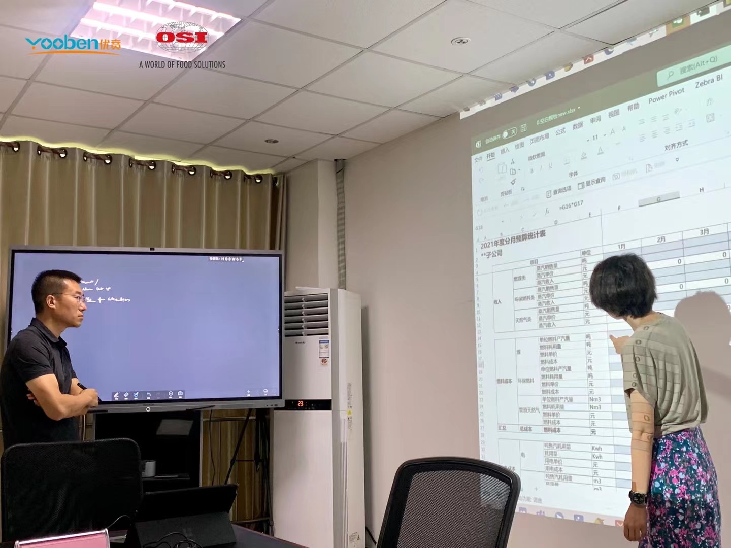 7月30日，张丹老师来到威海，为欧喜投资讲授《power bi》课程