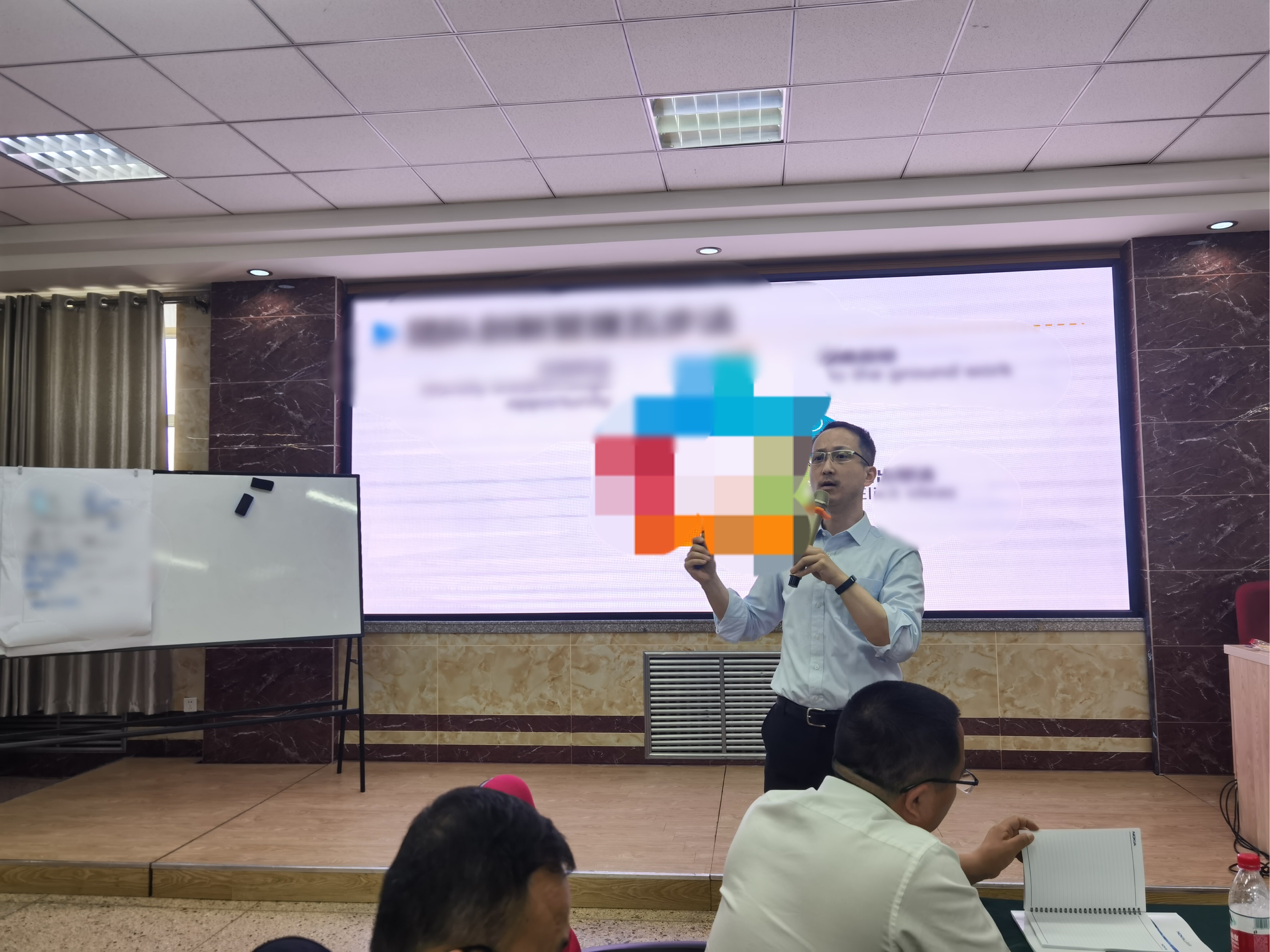 【俞平老师】6月7号为哈尔滨市某通信公司讲授《创新赋能领导力》课程