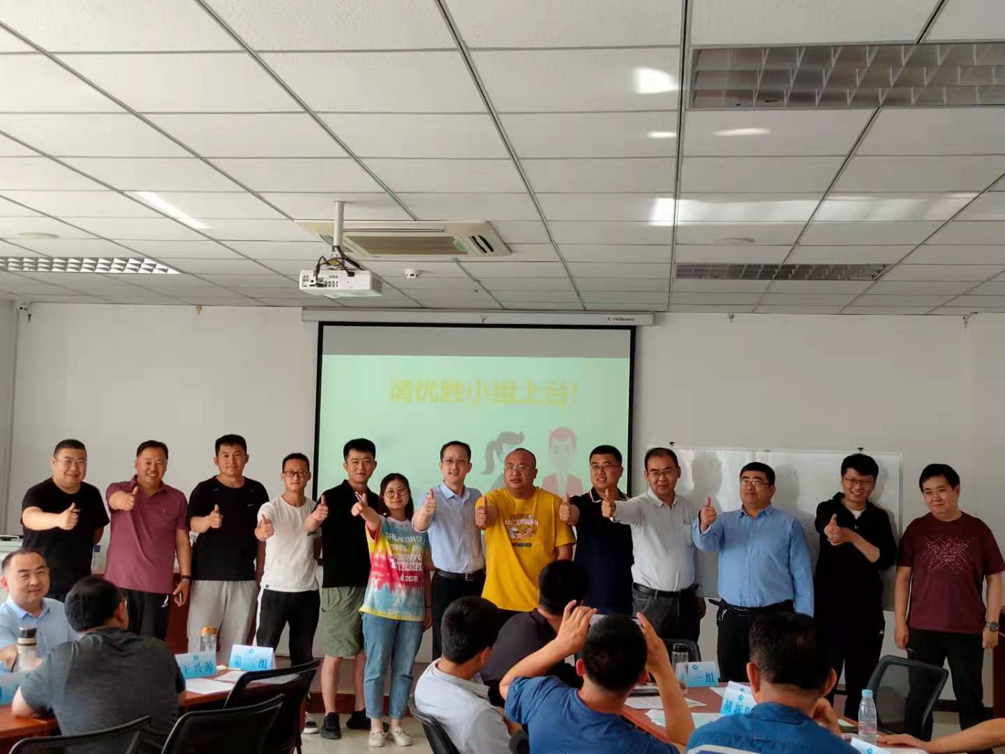 【俞平老师】6月18号为朔州市某中煤集团讲授《高效团队建设与执行力提升》课程圆满结束！