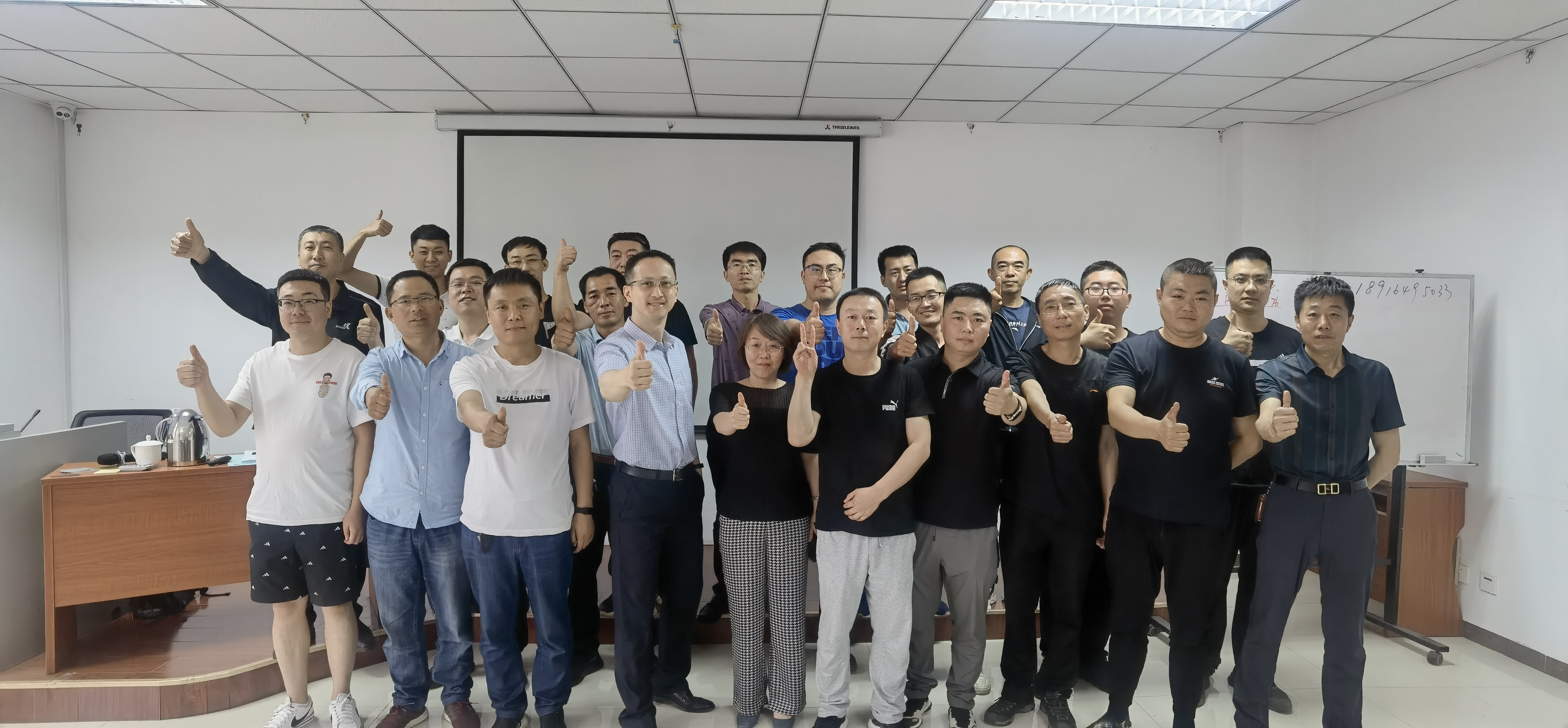 【俞平老师】6月23号为朔州市某中煤集团讲授《高效团队建设与执行力提升》课程圆满结束！