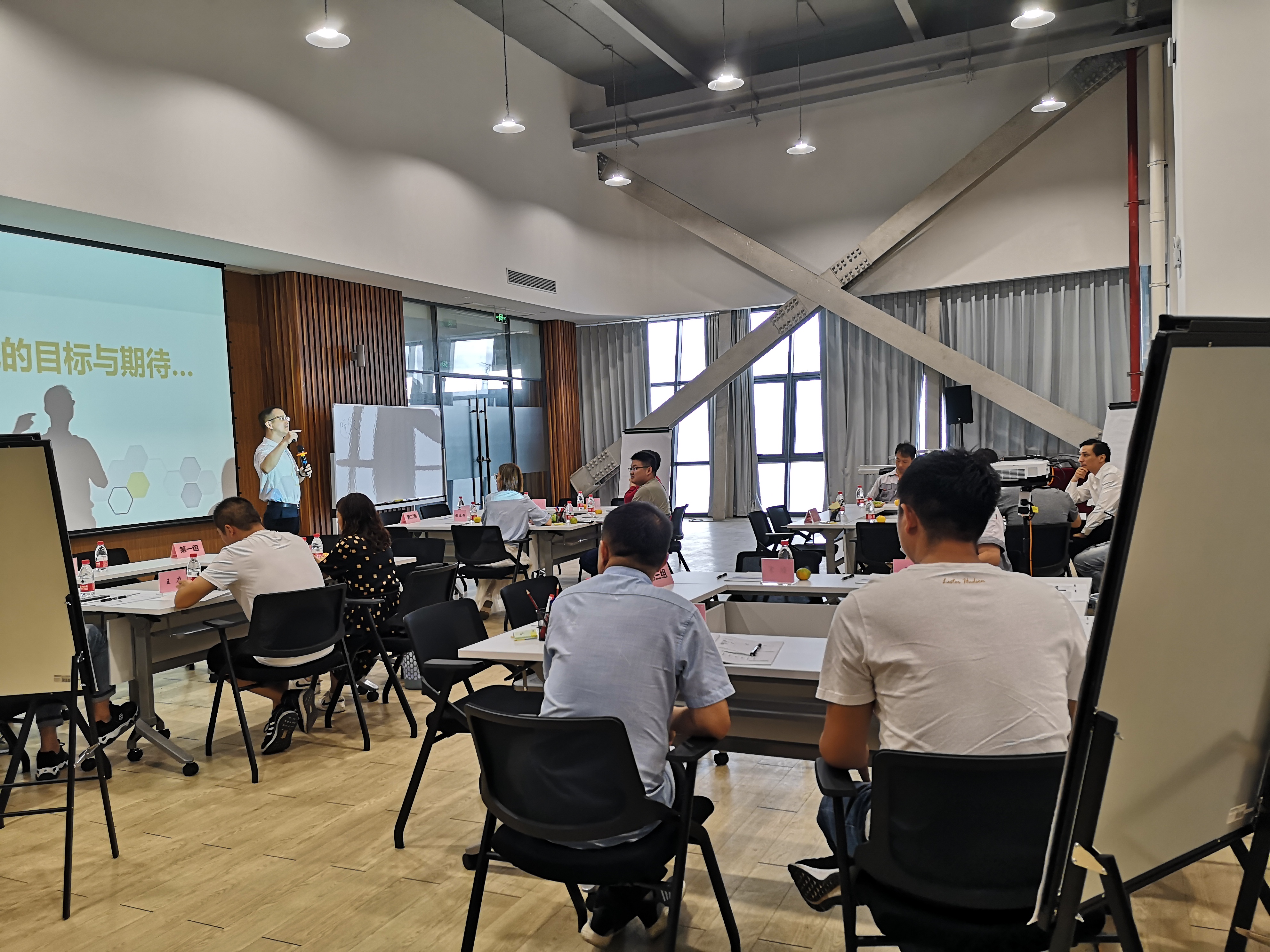 【俞平老师】9月11号为苏州市菲格瑞特汽车公司讲授《高绩效团队管理》课程圆满结束！