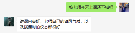 赖艳芬老师7月9日为浦发银行讲授《新员工职场服务礼仪》课程圆满结束