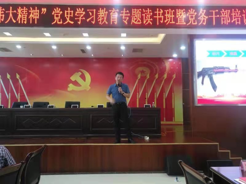 周城老师7月26日为 重庆四川省某烟草公司讲授《 峥嵘党史沙盘》圆满落幕