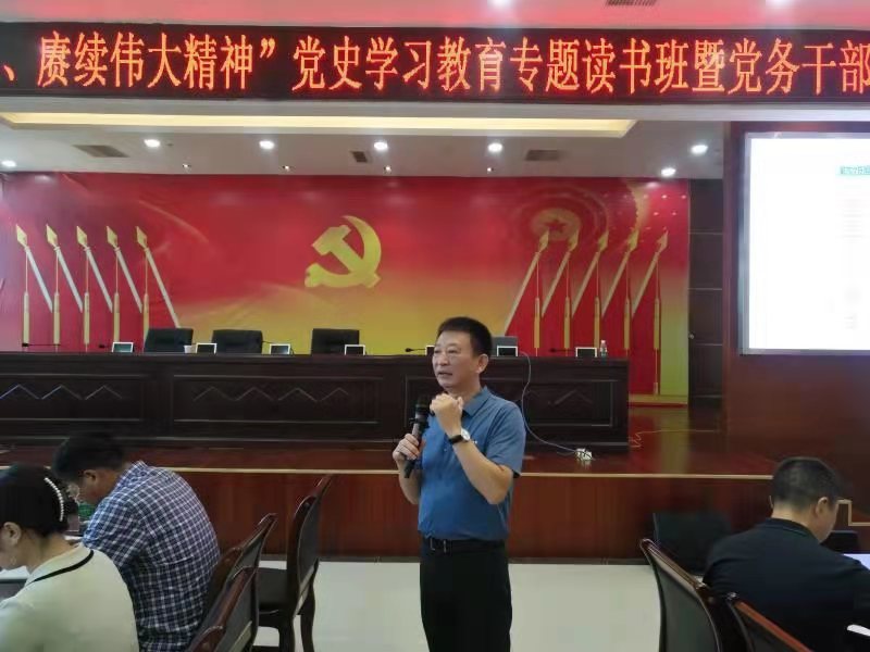 周城老师7月26日为 重庆四川省某烟草公司讲授《 峥嵘党史沙盘》圆满落幕