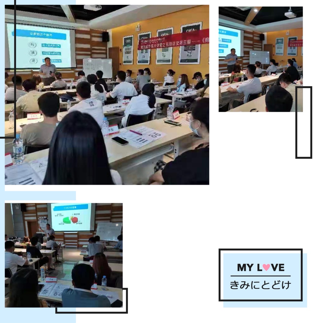 郏智群老师6月19日为深圳某实业股份有限公司讲授《谈判3.0——创赢谈判》课程圆满结束！