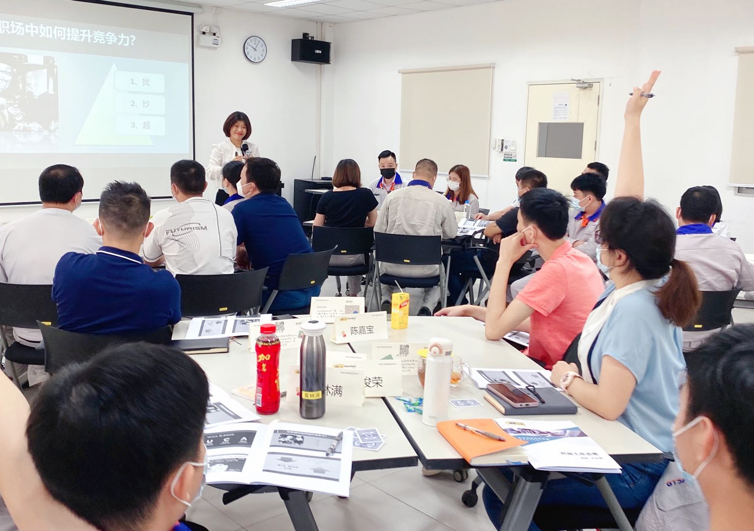 2021年8月13日，严红艳老师为某全球500强集团分享《积极工作态度》课程圆满结束