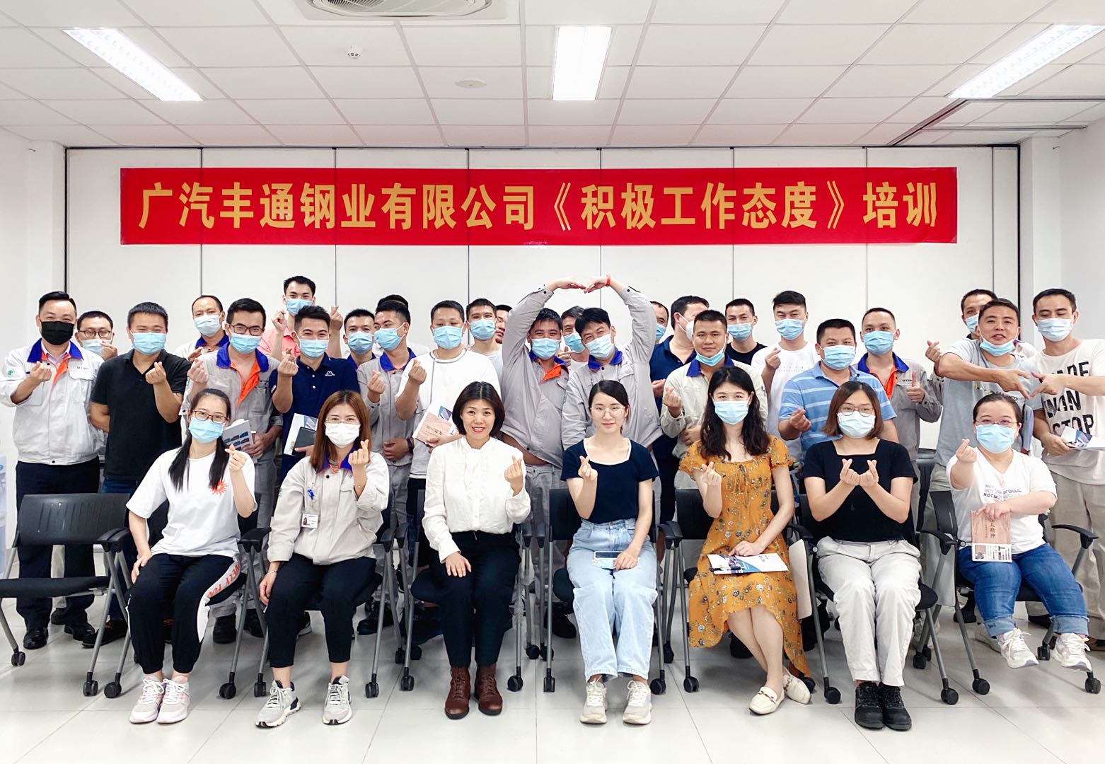 2021年8月13日，严红艳老师为某全球500强集团分享《积极工作态度》课程圆满结束