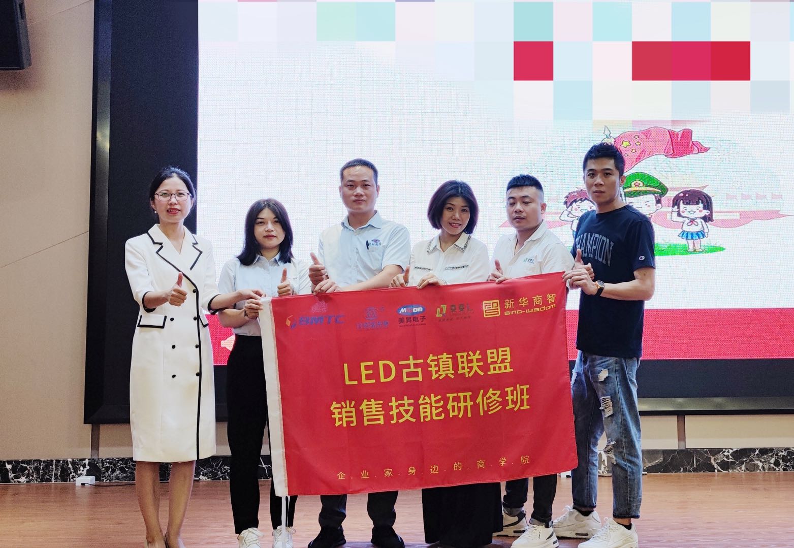 2021年8月14日，严红艳老师于中山为LED讲授《四步走出职场焦虑：情绪与压力管理》课程顺利结束