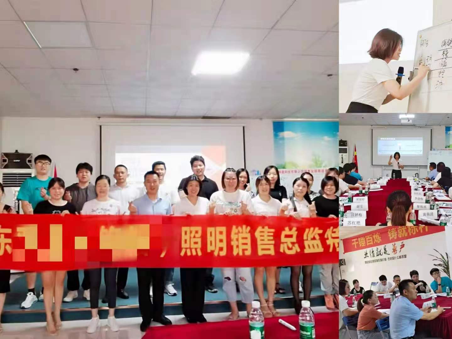 2021年8月20日，严红艳老师为双王科技讲授《四步走出职场焦虑：释放压力做情绪的主人》