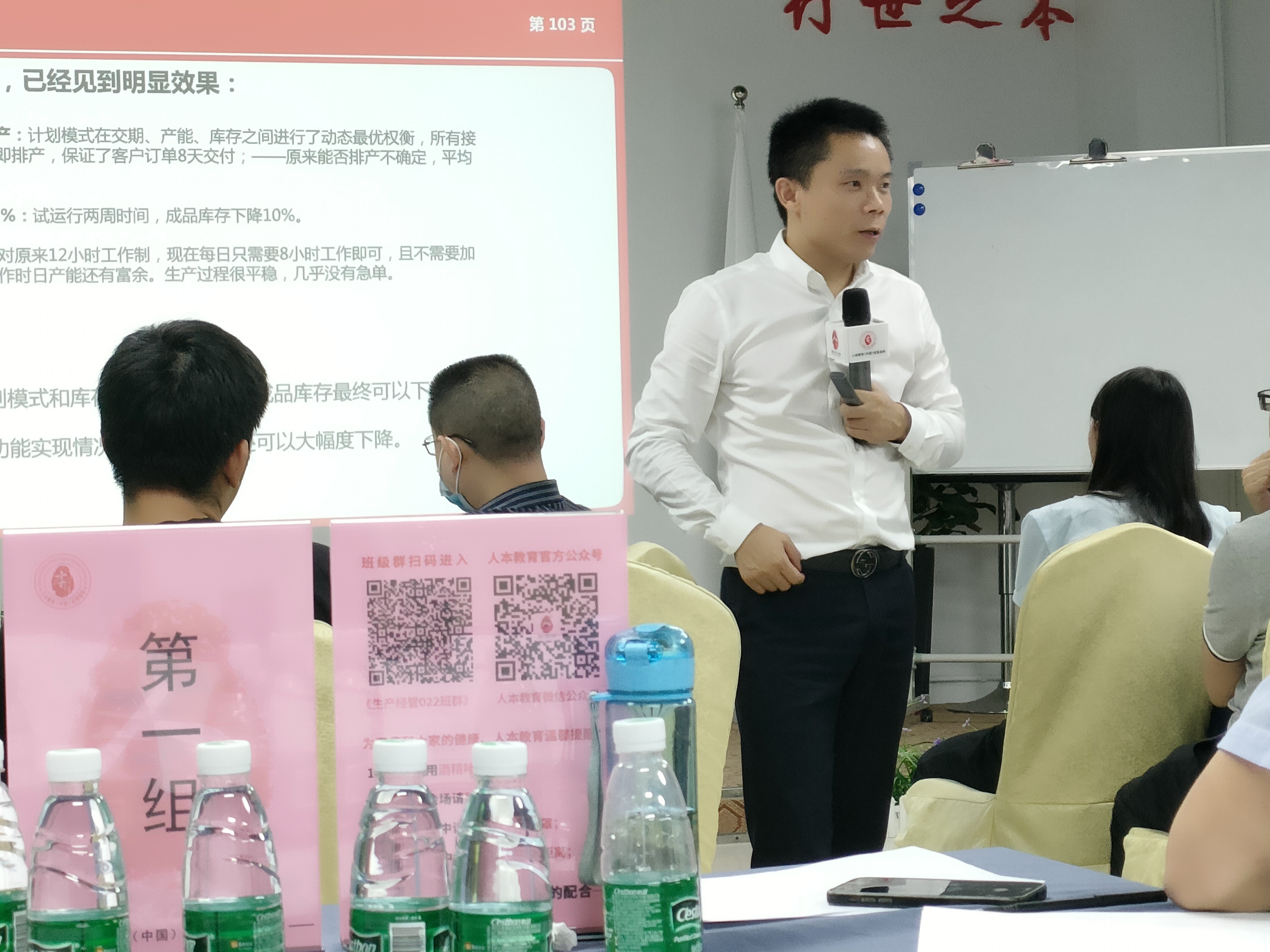 申明江老师9月11-12日在东莞讲授公开课 《供应链计划与产销协调》