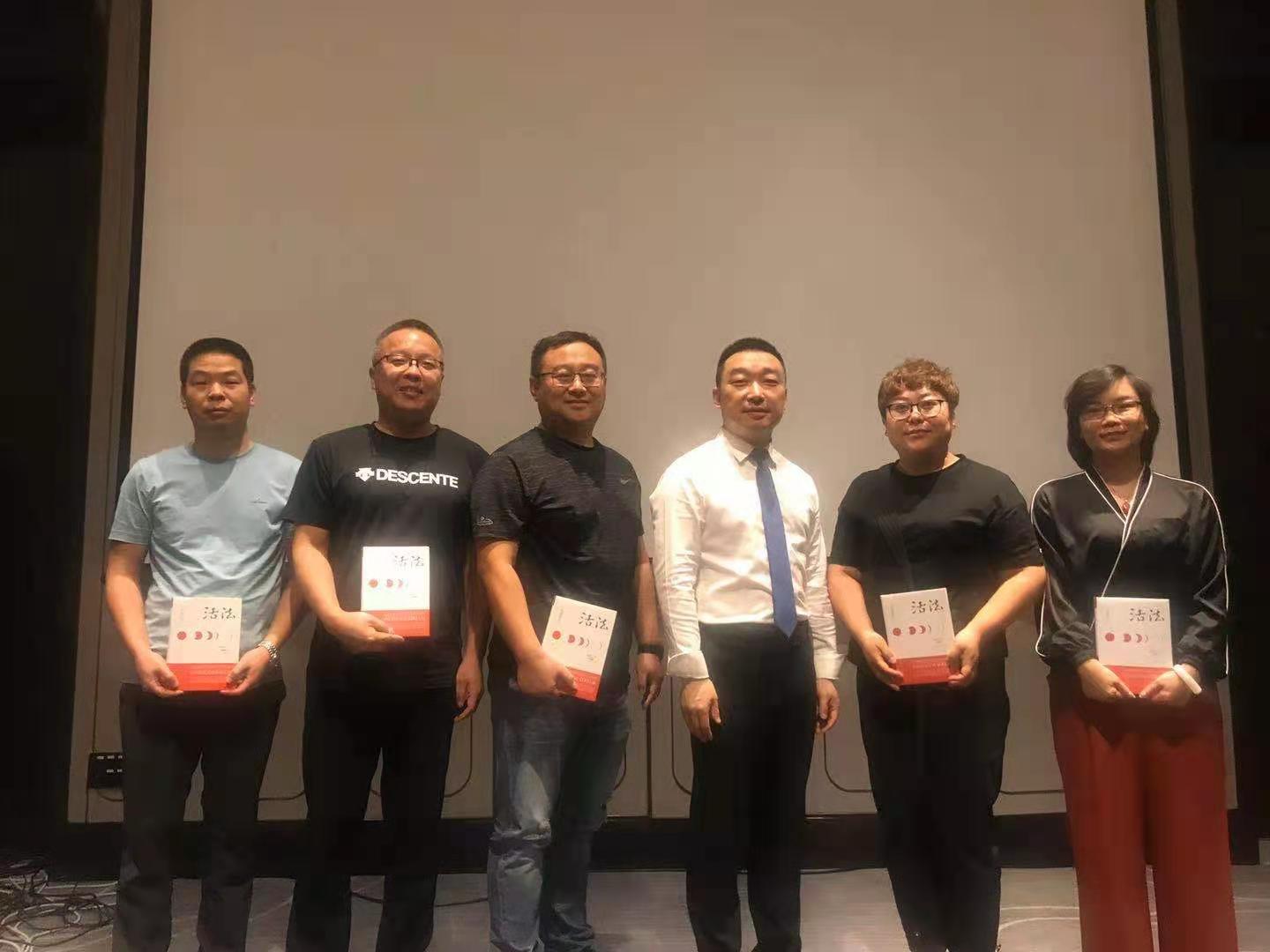 陈西君老师6月26给郑州中粮集团讲授综合管理技能提升课程