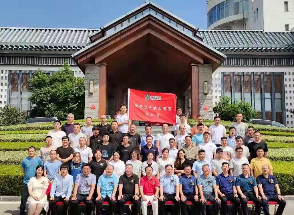 【李丰杰老师】6月19-20日受邀在泰安讲授《生产管理实战提升班》课程圆满结束 ！