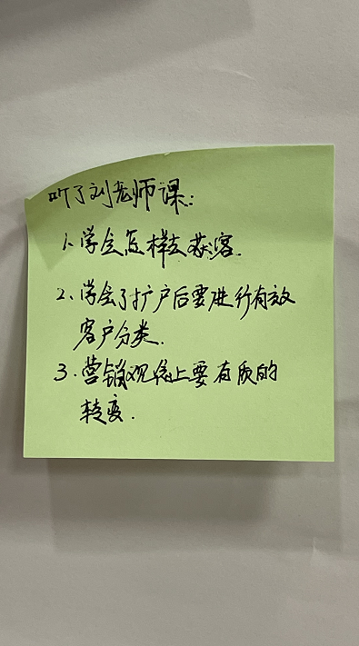 刘佳和老师2021.6.17号给中国建设银行宜宾分行讲授《对公客户经理营销》课程圆满结束