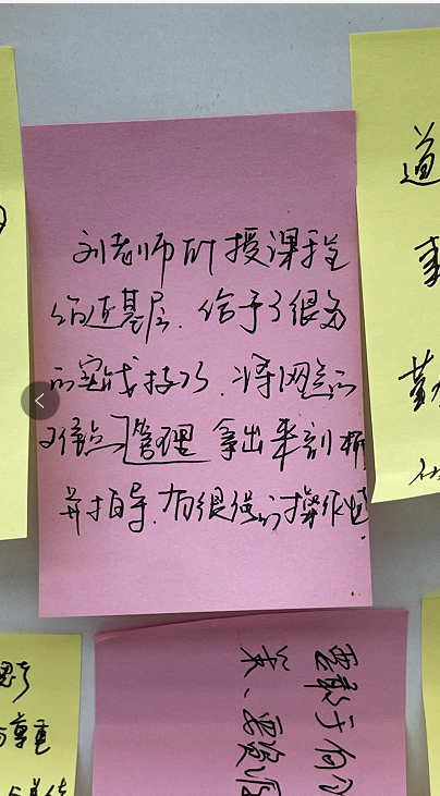 刘佳和6.19~20号给中行太原漪汾支行讲授《一个合格的综合客户经理的修炼》课程圆满结束