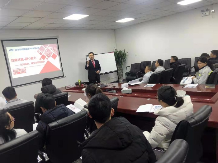 董玉川老师12月1号为阿尔特新能源汽车讲授《卓越领导力》完美
